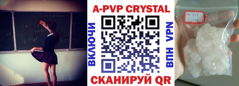 Alfa_PVP мука  Купить  Кукмор 