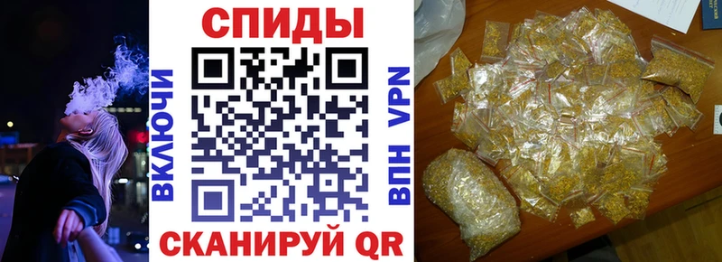 Купить где  Кукмор  Бутират BDO 33% 
