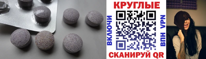Экстази TESLA  Купить закладки  Кукмор 