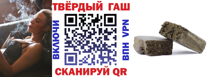 Купить  Кукмор  ГАШ хэш 