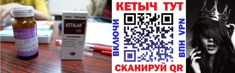 Купить закладки  Кукмор  Кетамин ketamine 