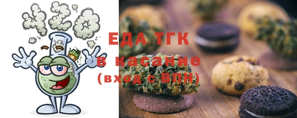 таблы Армянск