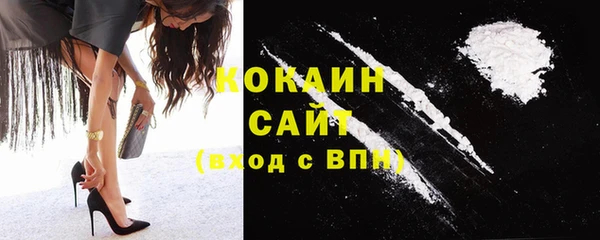 мяу мяу кристалл Аркадак