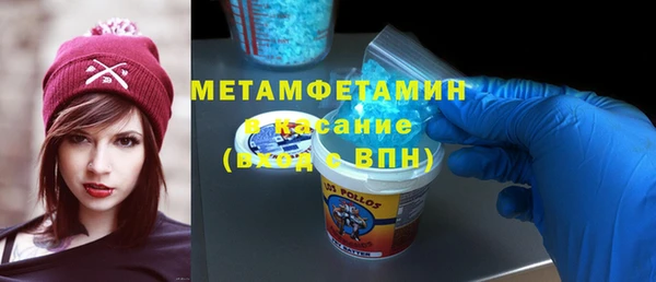 таблы Армянск