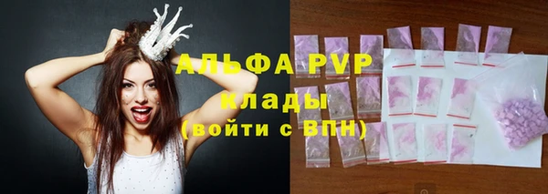 таблы Армянск