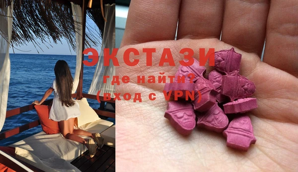мяу мяу кристалл Аркадак