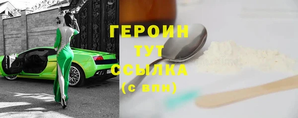 таблы Армянск