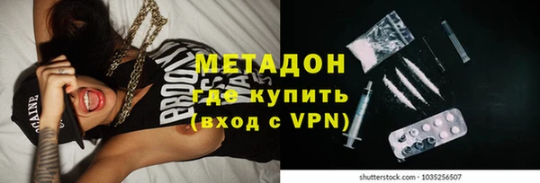 мяу мяу кристалл Аркадак