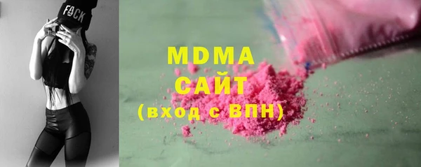 мяу мяу кристалл Аркадак