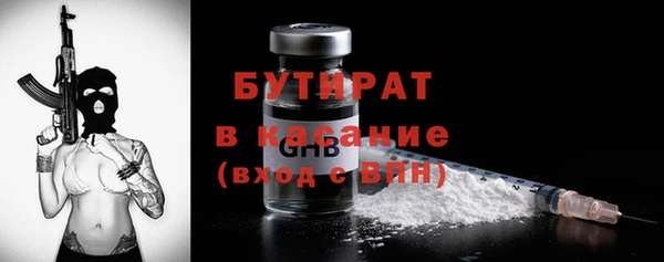 таблы Армянск