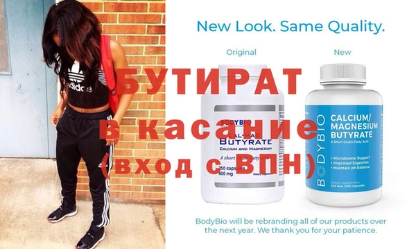мяу мяу кристалл Аркадак