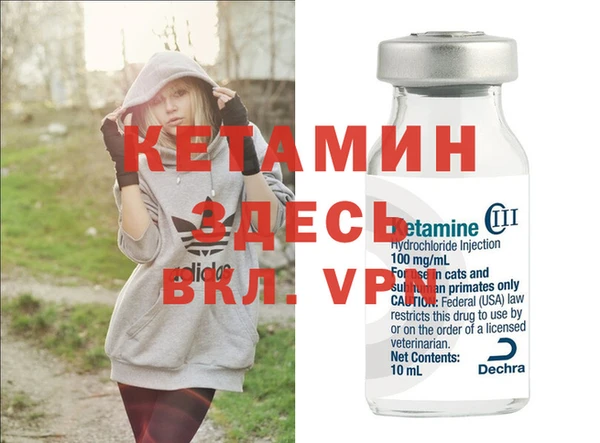 таблы Армянск