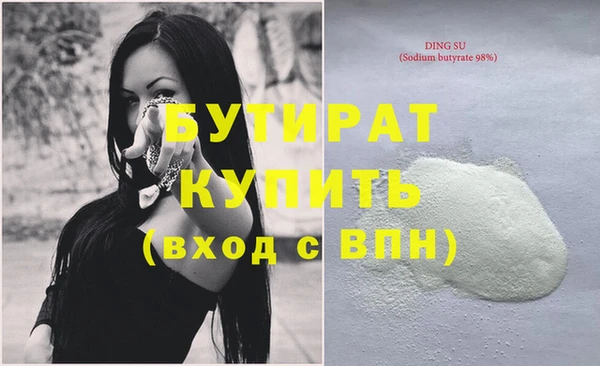таблы Армянск