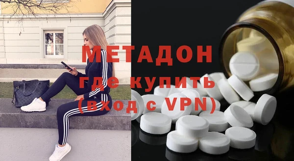 таблы Армянск