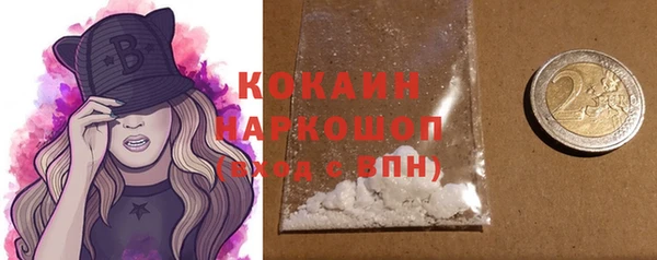 мяу мяу кристалл Аркадак