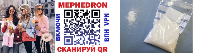 Купить  Кукмор  МЕФ VHQ 