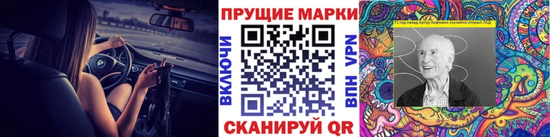 Марки N-bome 1500мкг  Купить закладки  Кукмор 