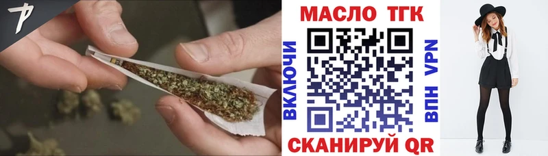 Купить где  Кукмор  ТГК вейп 